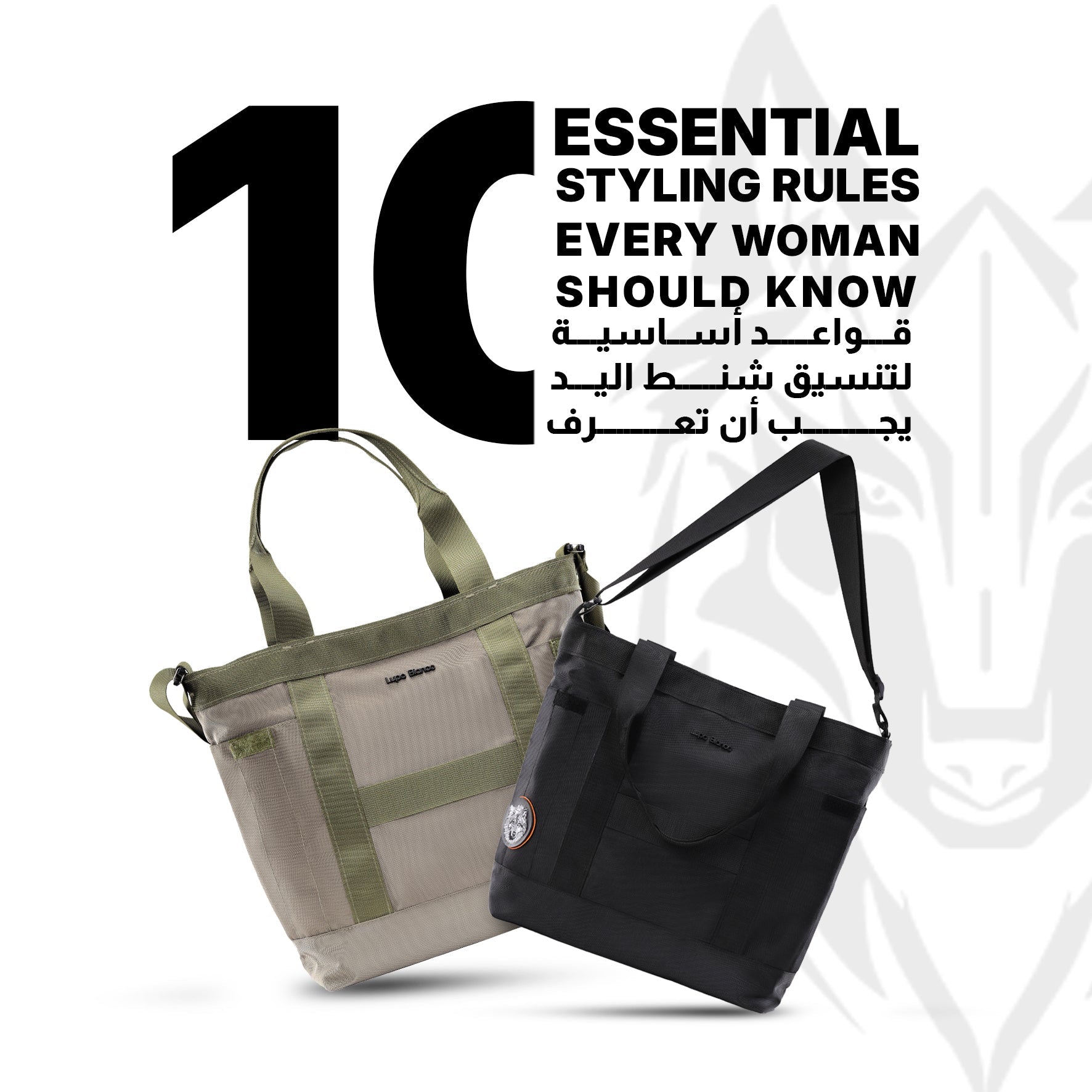 10 Essential Handbags Styling Rules Every Woman Should Know - Lupo bianco