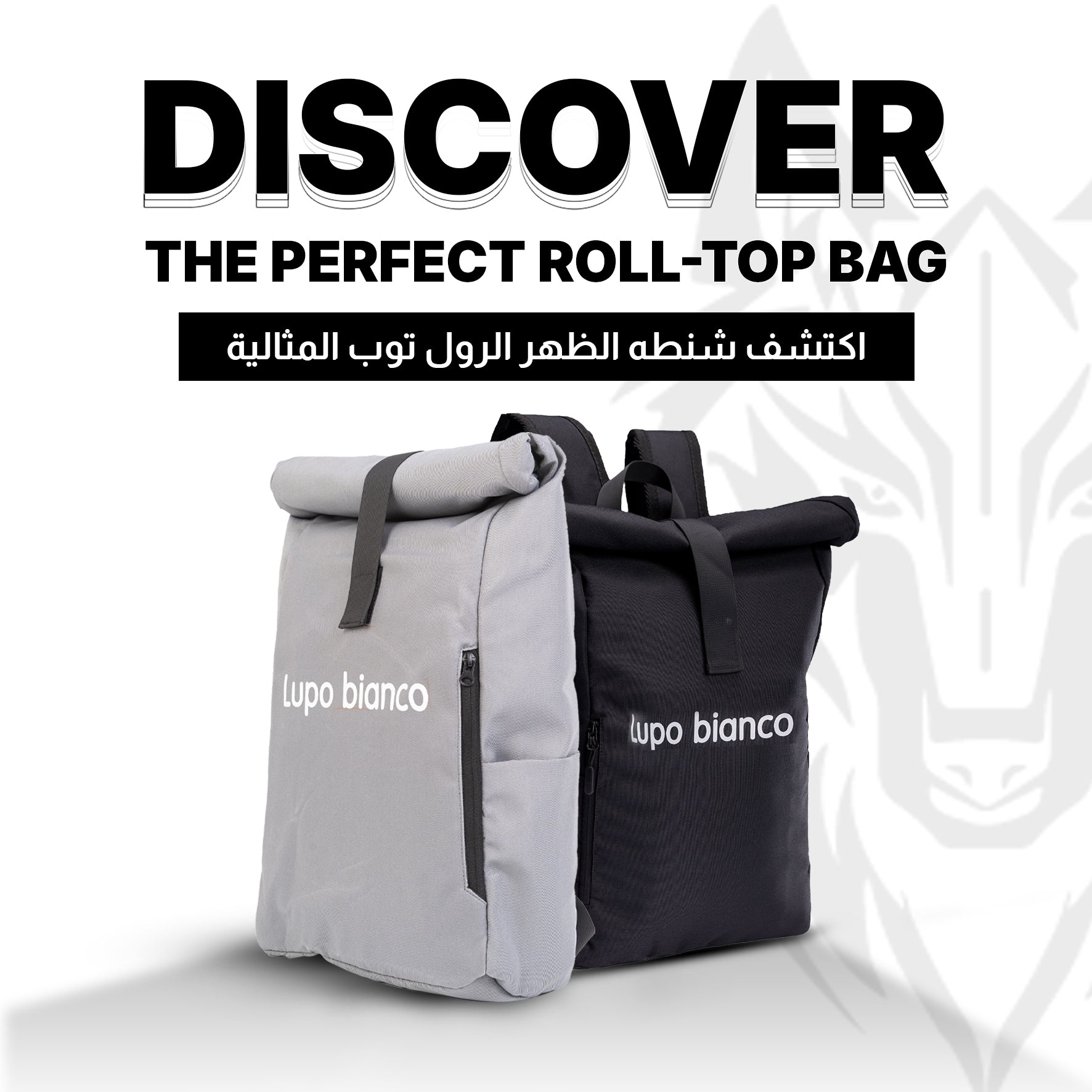 Discover the Perfect Roll-Top Bag: A Blend of Style, Comfort, and Functionality - Lupo bianco