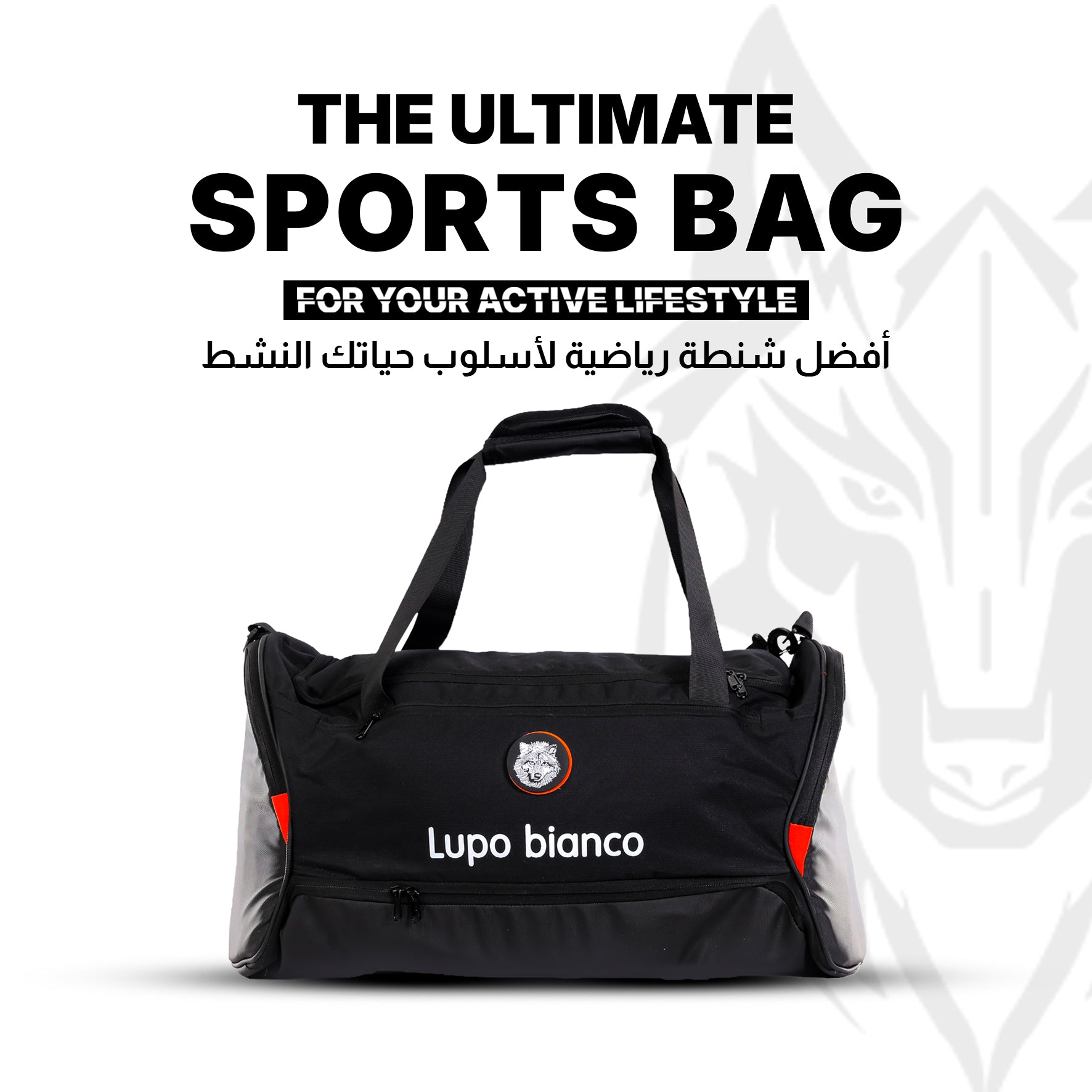 LSport Bag: The Ultimate Sports Bag for Your Active Lifestyle - Lupo bianco