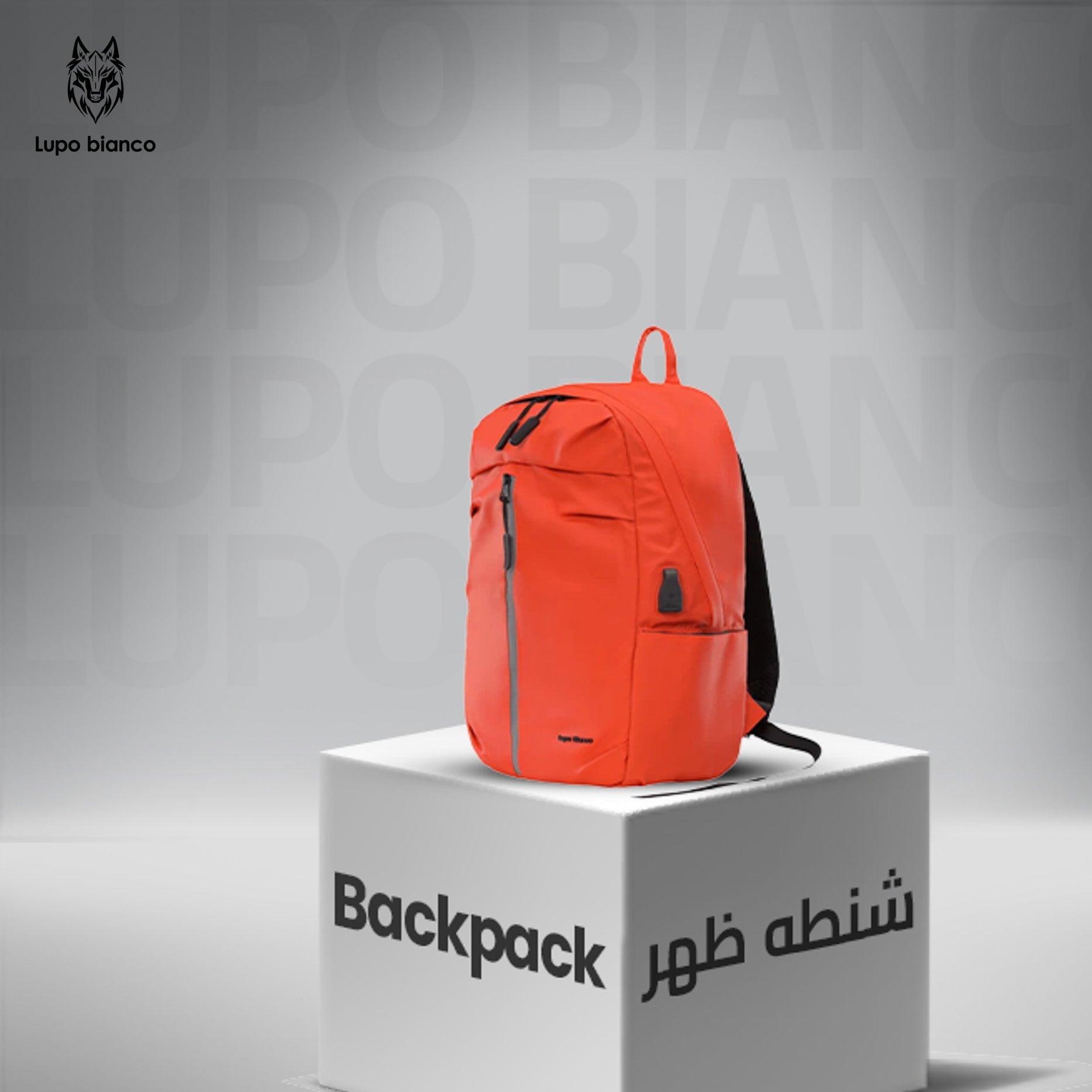 Midnight Backpack Lupo bianco