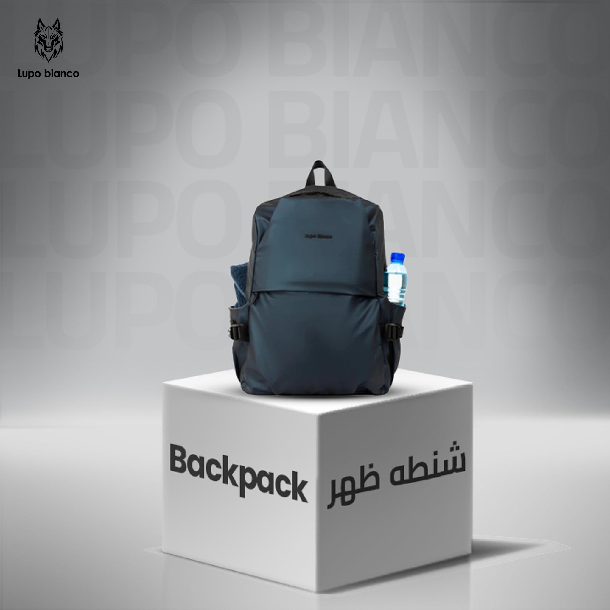 MiniLupo Backpack