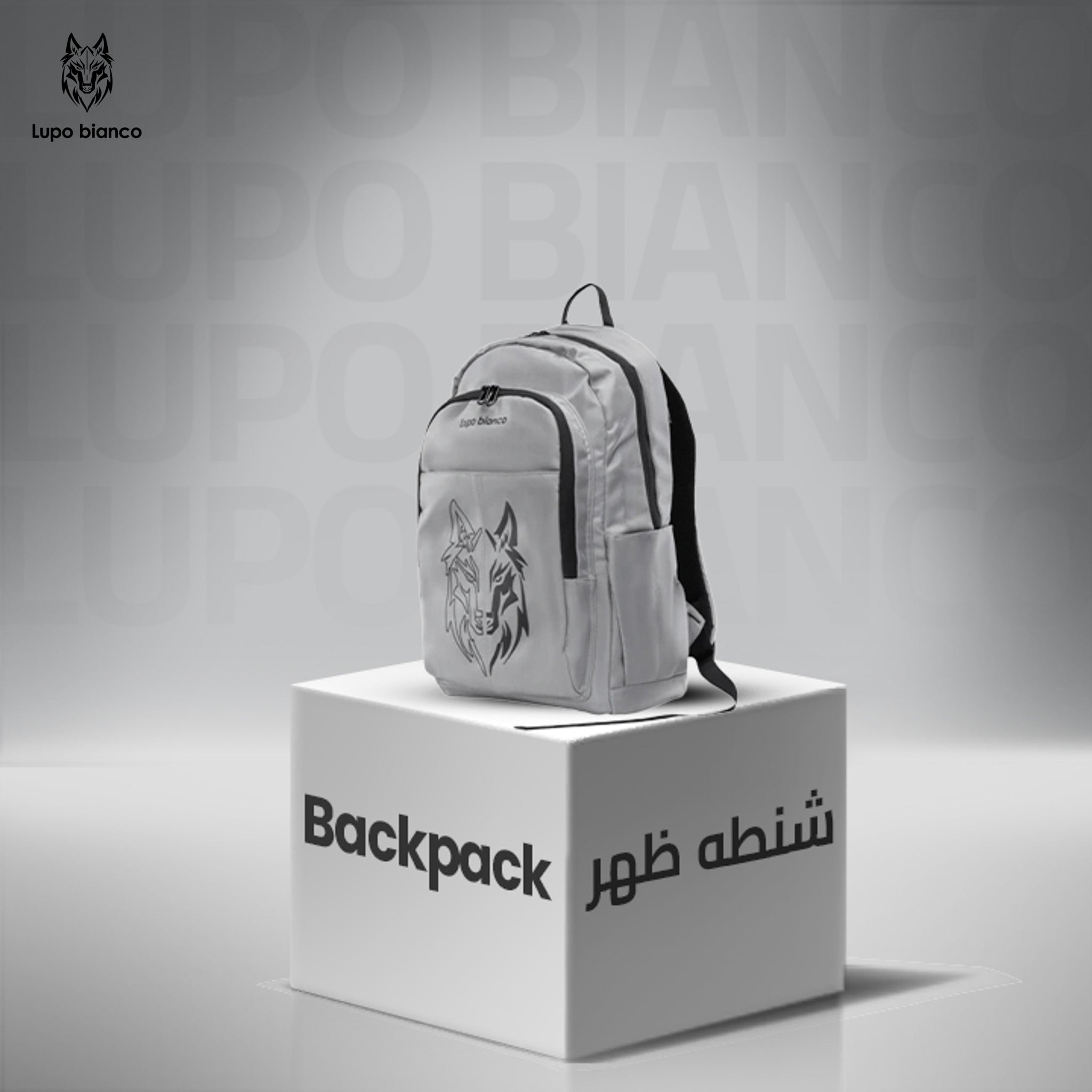 Lupo Backpack