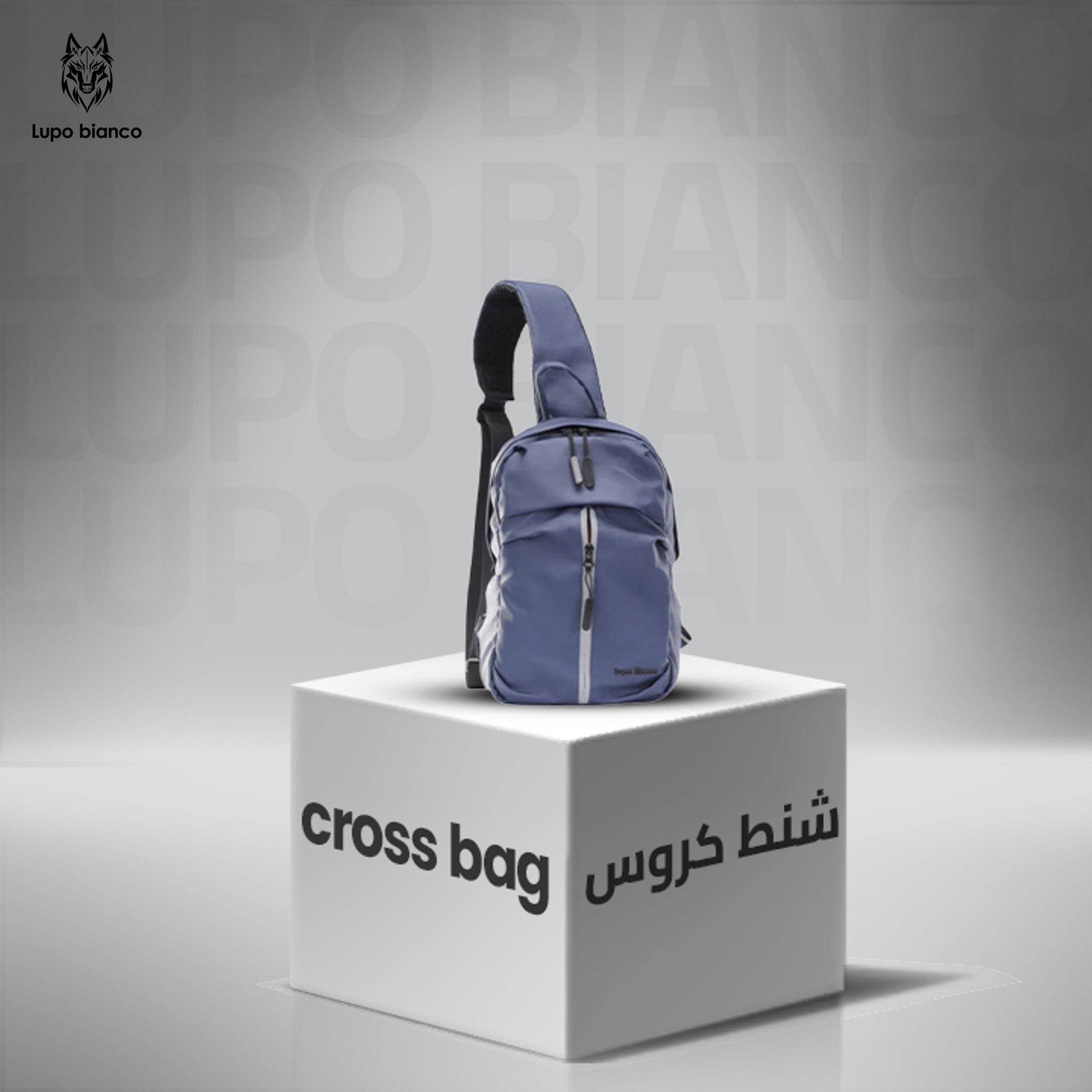 شنطة كروس ميد نايت