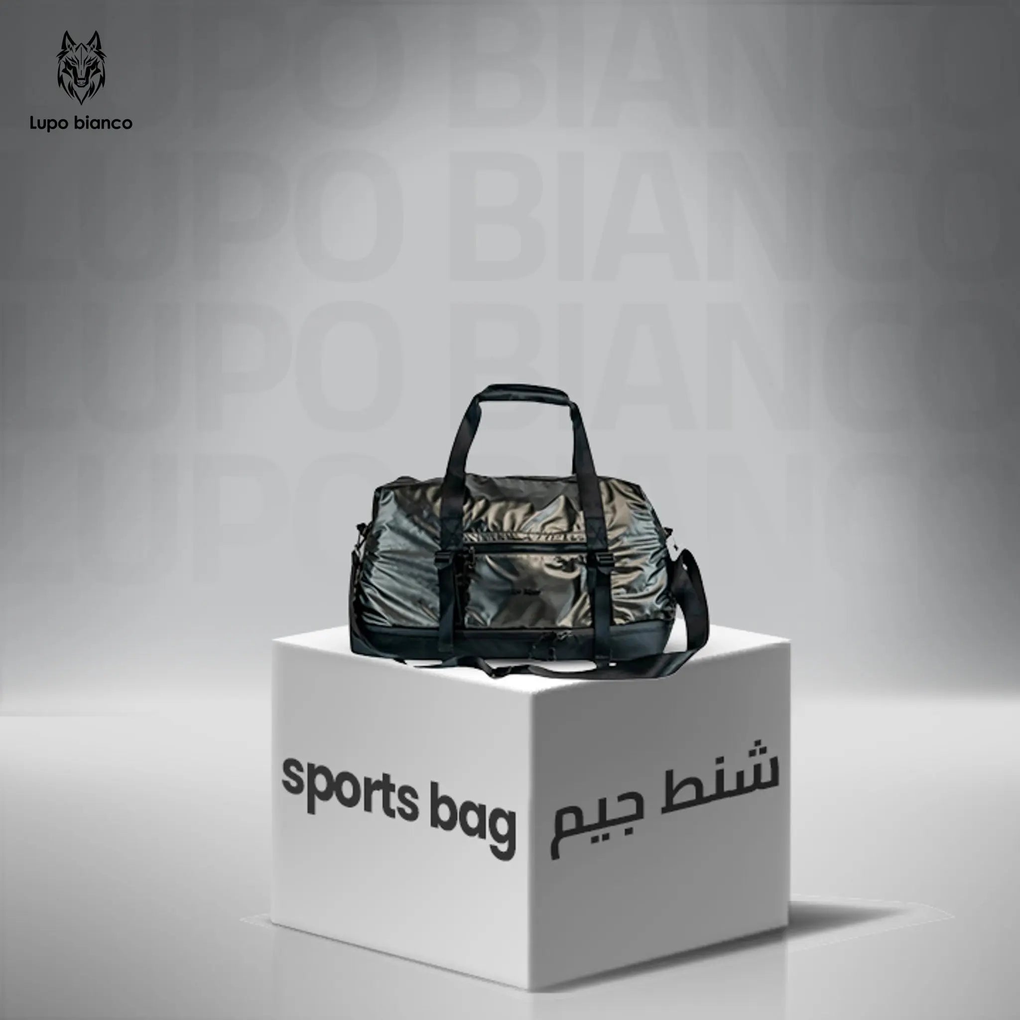 XSport Bag Lupo bianco