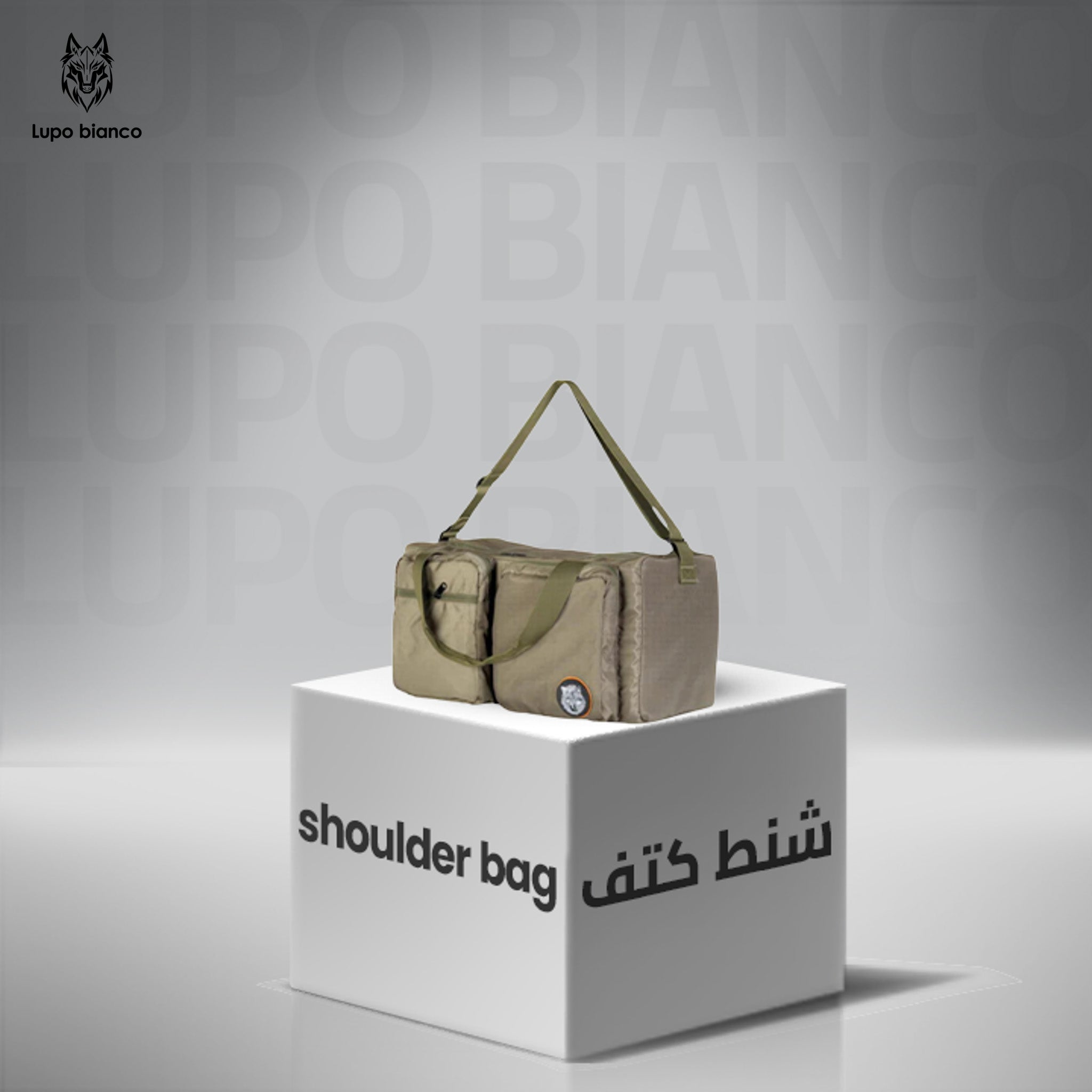 شنطة أدفينشر