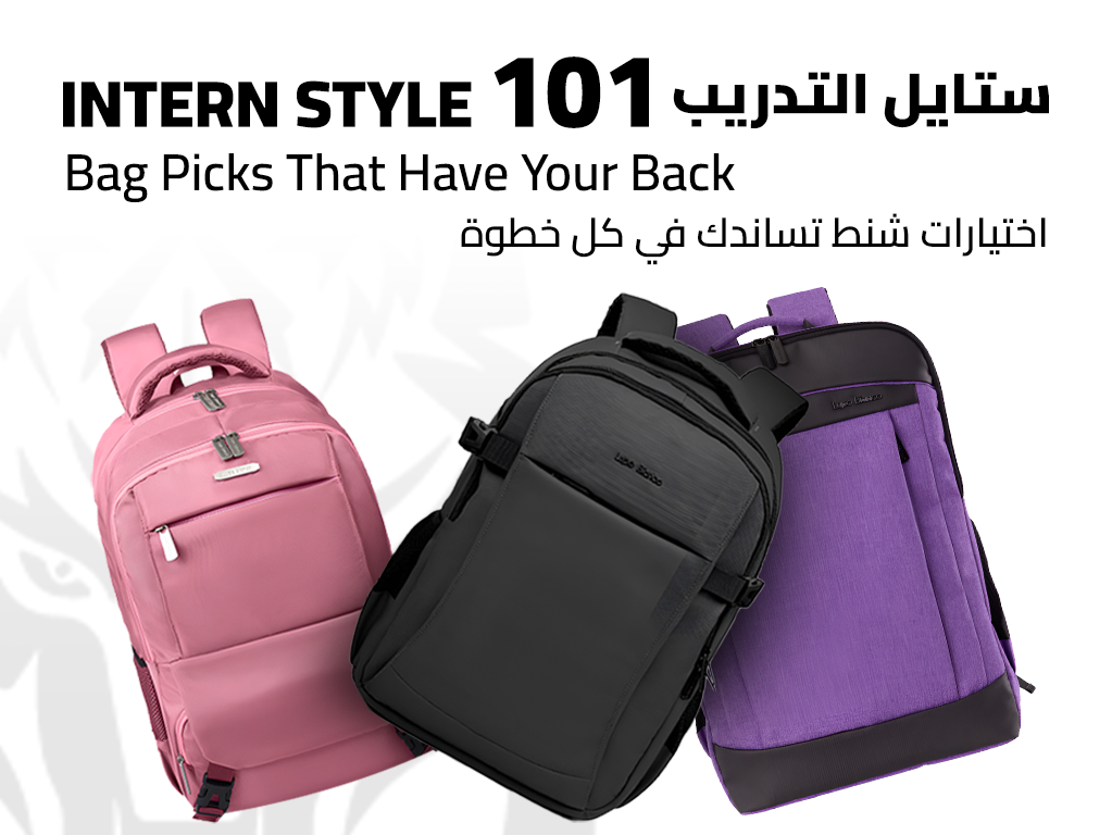 Intern Style 101: Bag Picks That Have Your Back