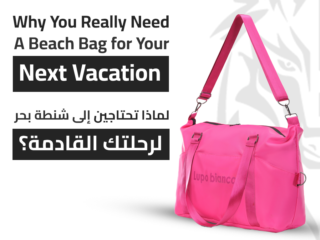 Why You Really Need a Beach Bag for Your Next Vacation