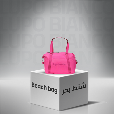 beach bag - شنه بحر 