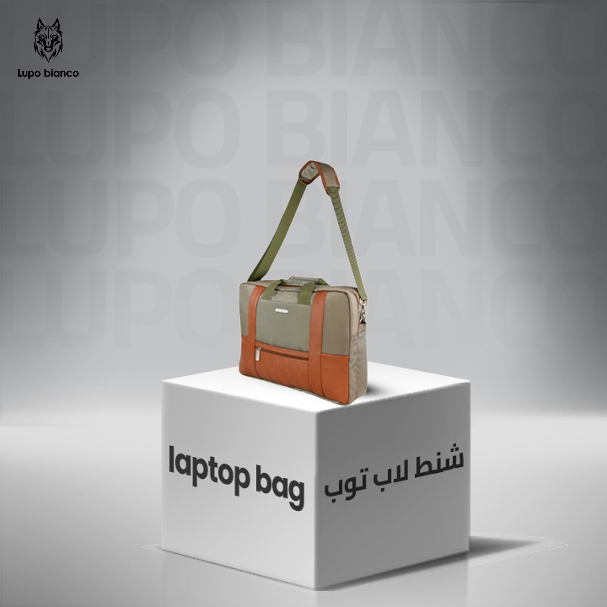 شنطة داي تو داي